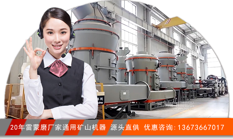 煤矸石磨粉機設(shè)備廠家